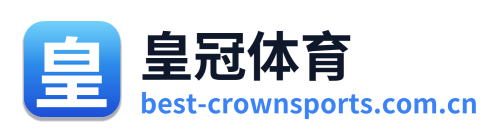 皇冠体育
